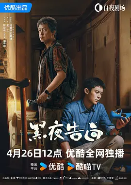 岗哨的姐姐